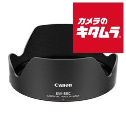 【新品】キヤノン レンズフード EW-88C 《納期約３－４週間》