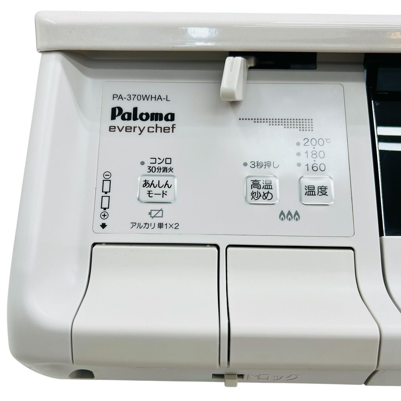 Paloma