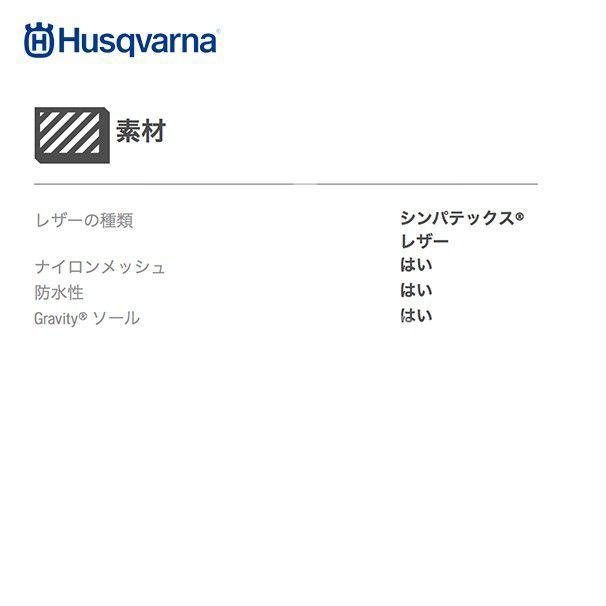 長靴 ブーツ