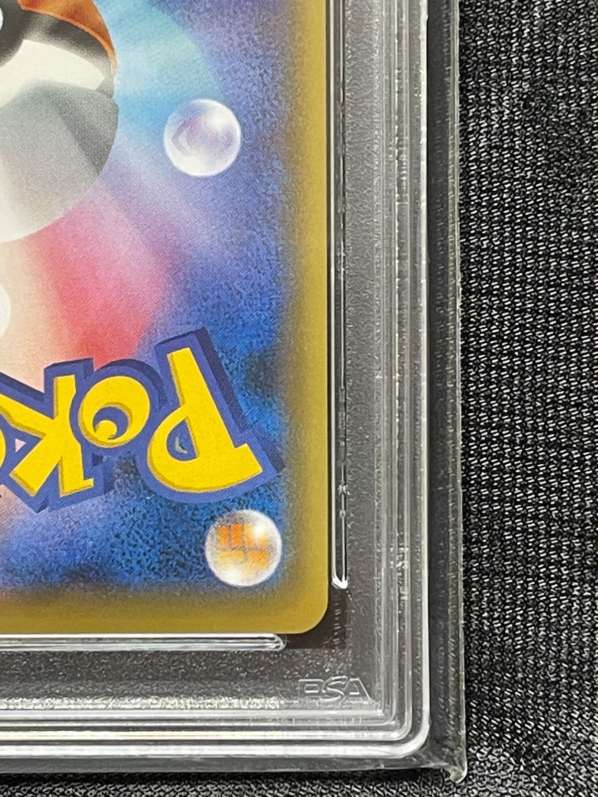 PSA10】 救助隊DXのピカチュウ 036/S-P プロモ ポケモンカード 〔送料