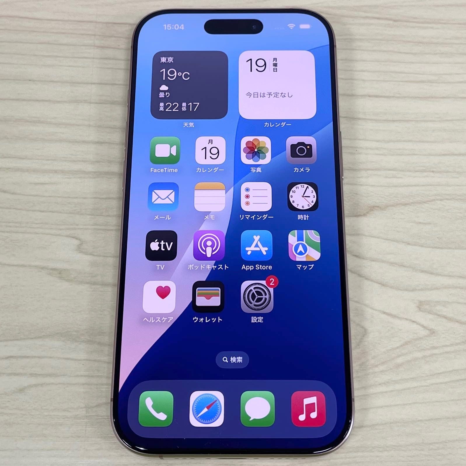 iPhone16 Pro[128GB] SIMフリー デザートチタニウム