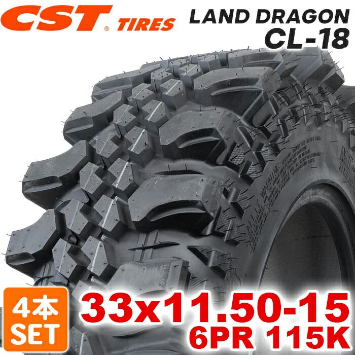 製 CST Tires 33x11.50-15 LT 115K 6PR LAND DRAGON CL-18 バイアス ランドドラゴン シーエスティー MTタイヤ オフロードタイヤ マッドテレーン 4本セット