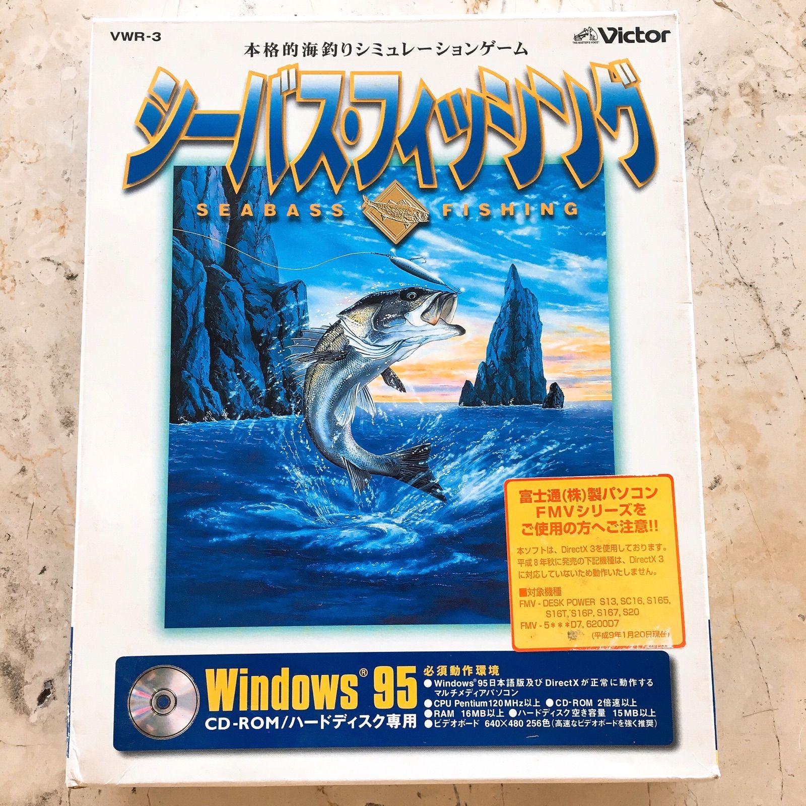 Windows CD 釣りゲームセット ウキウキ釣り天国 - ゲーム専門店 ゲーム