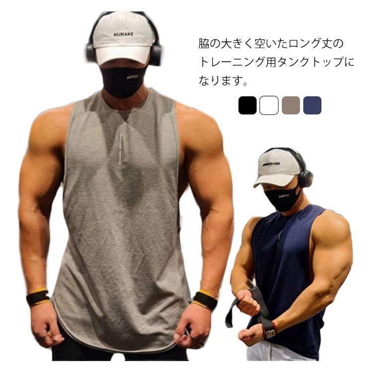 タンクトップ メンズ 春 夏 トレーニングウェア ノースリーブ 筋