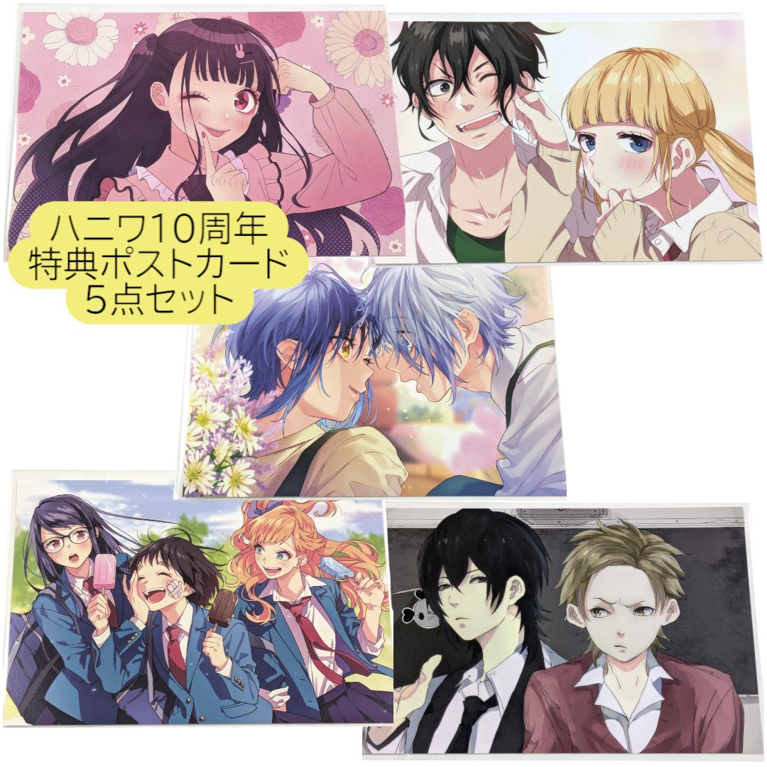 HoneyWorks ハニコス　ポストカード 送料無料 KOJI ハニーワークス mona ポストカード しおり