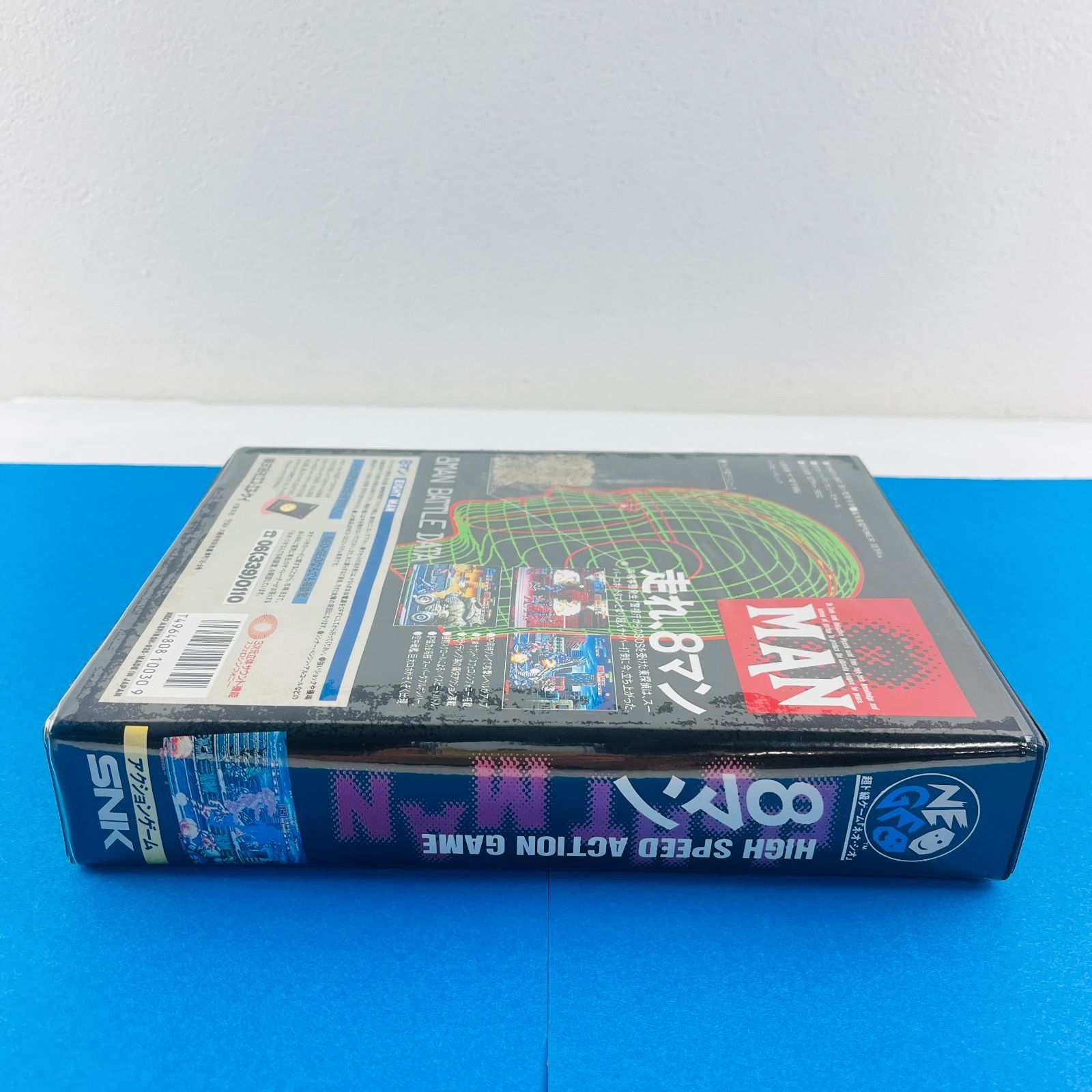 NEOGEO - 【NEOGEO】エイトマン エイトマン / Eight Man Nomiss ALL - YouTube