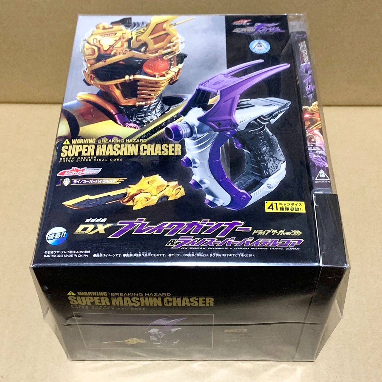 Blu-ray ドライブサーガ 仮面ライダーチェイサー ブレイクガンナー 版 初回生産 4988101187997