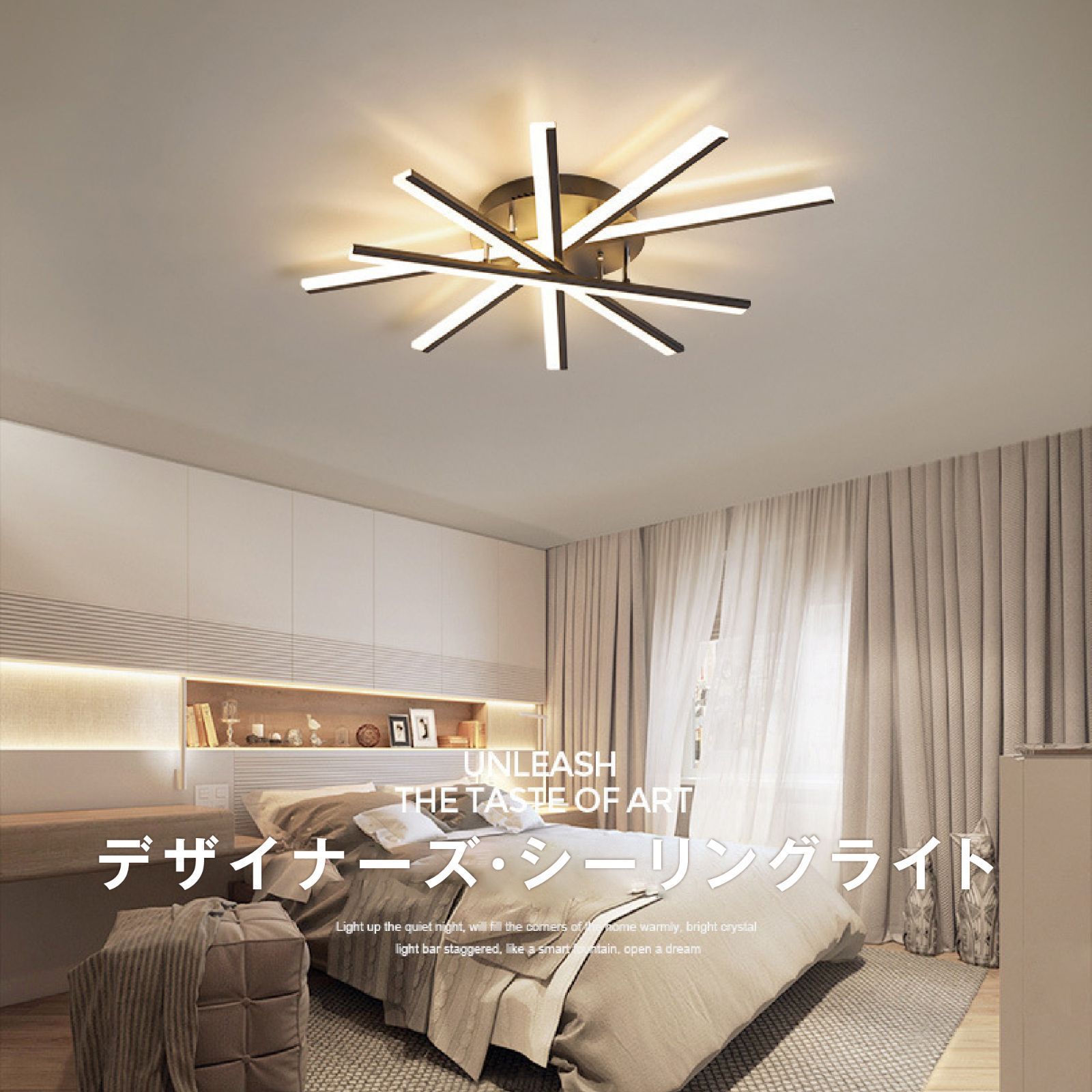 シーリングライト LED