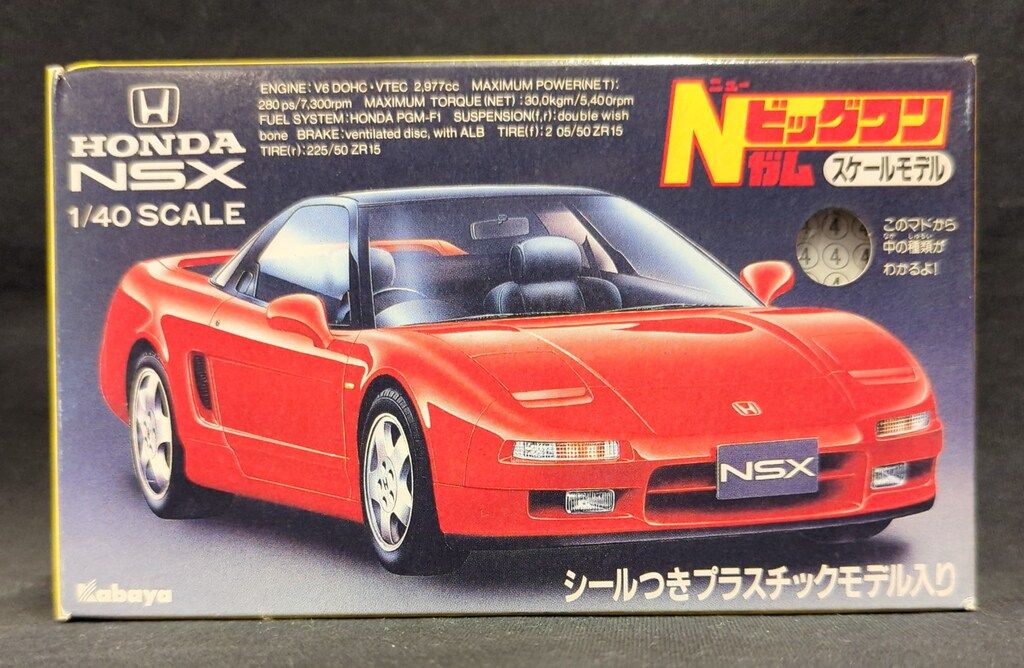 カバヤ ニュービッグワンガム/Nビッグワン 4)日産フェアレディZ 1/40
