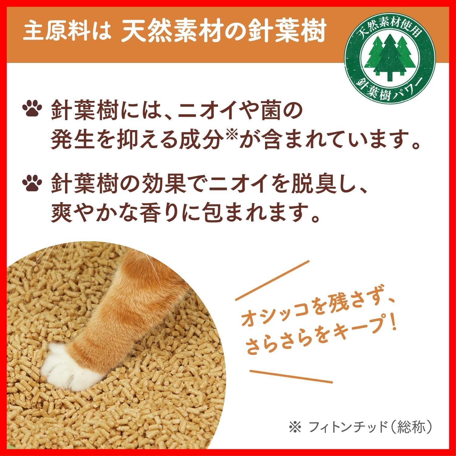 人気商品】脱臭・抗菌チップ 大容量 極小の粒 4.4L×4個(ケース