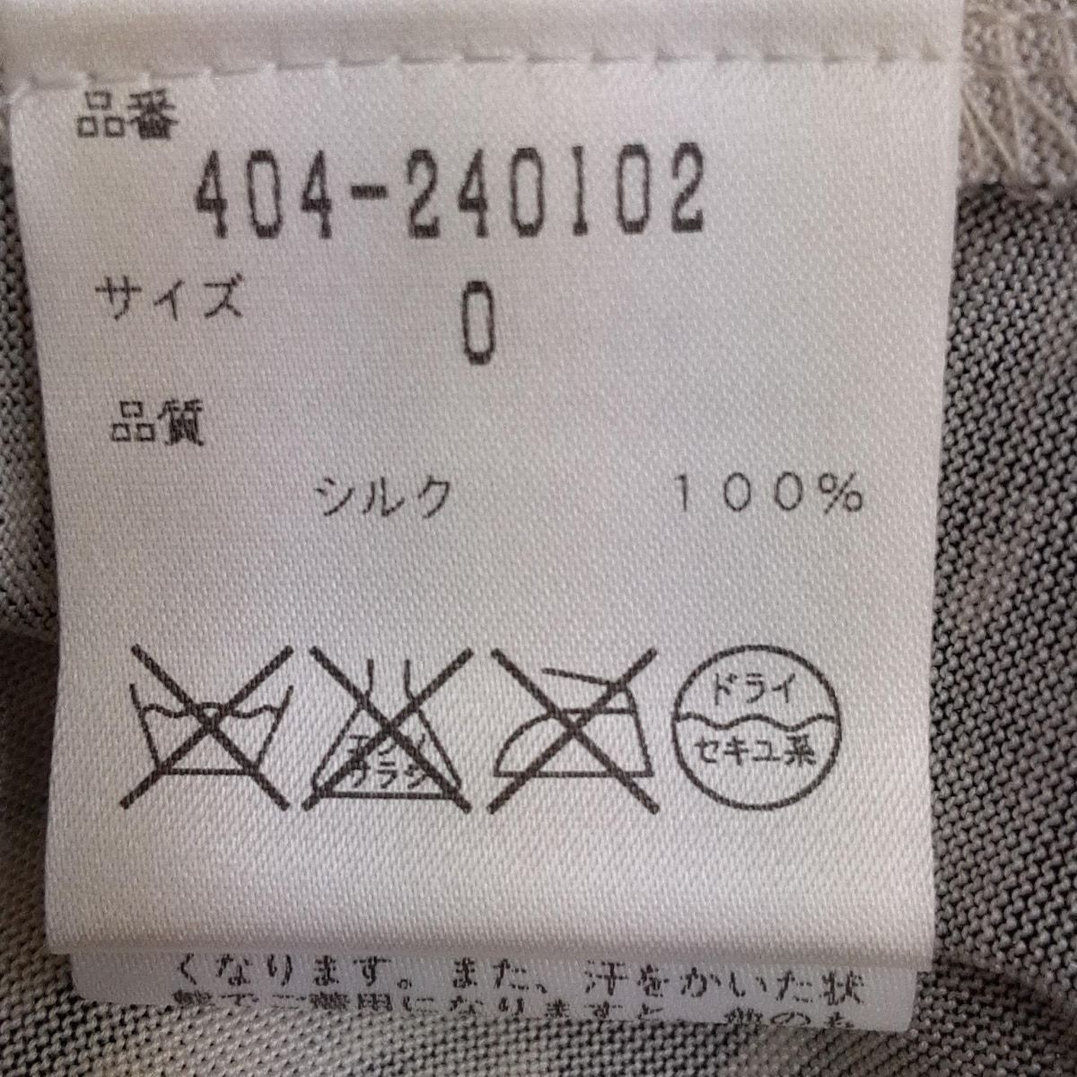 ダイアン・フォン・ファステンバーグ ワンピース サイズ0 XS