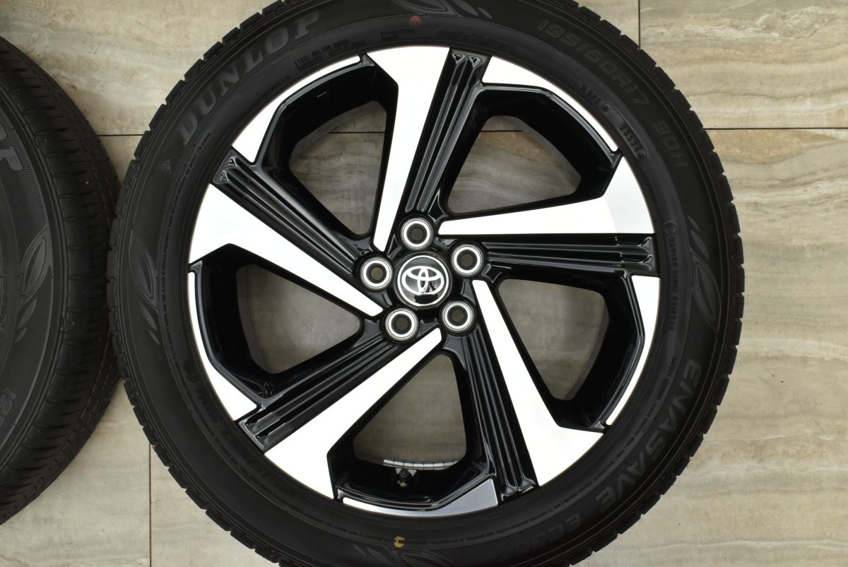 ライズ、17インチホイールセット 195/60R17 ダンロップ ダンロップ タイヤ・ホイールセット 17インチライズ純正ホイール