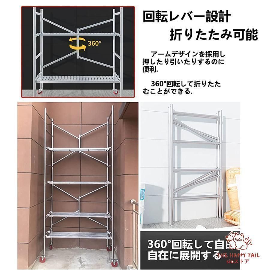 足場台 移動式作業台