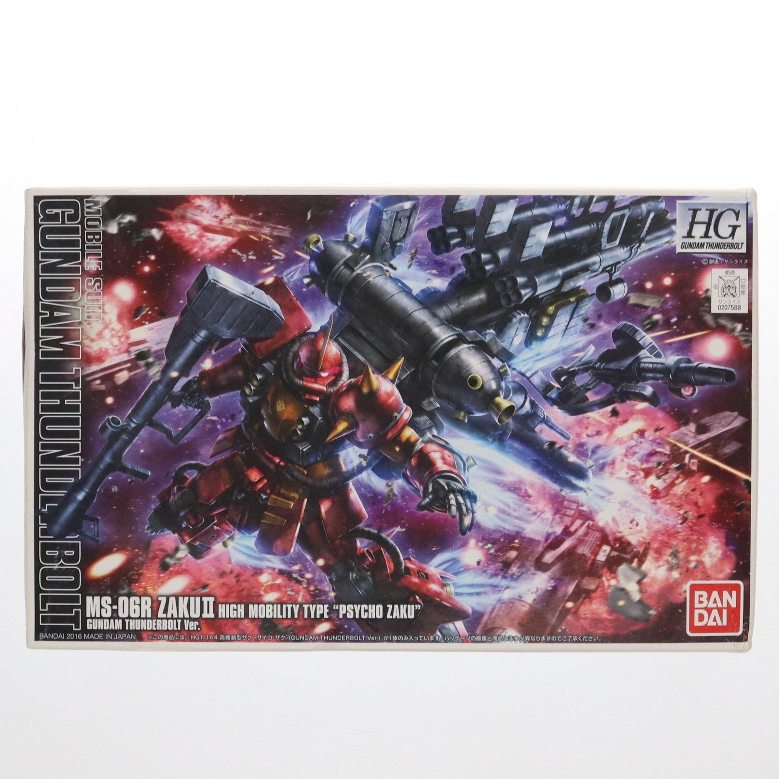 HG 1/144 MS-06R 高機動型ザク サイコ・ザク(GUNDAM THUNDERBOLT Ver.) 機動戦士ガンダム サンダーボルト プラモデル(0207588) バンダイ