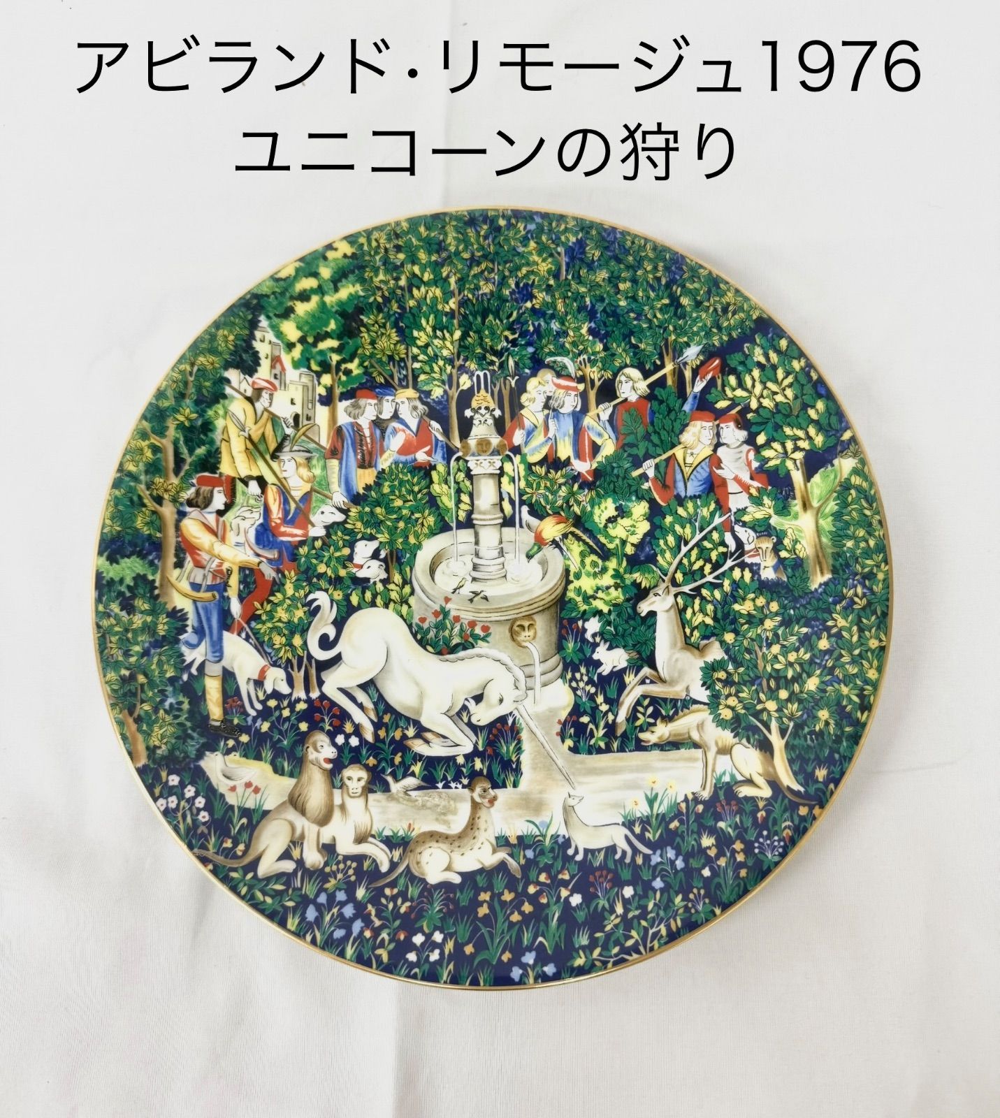 リモージュ アビランド　ルーブシエンヌ　　　　　一部手描き 小物入れ Haviland - 【希少品】フランス製 アビランドリモージュ