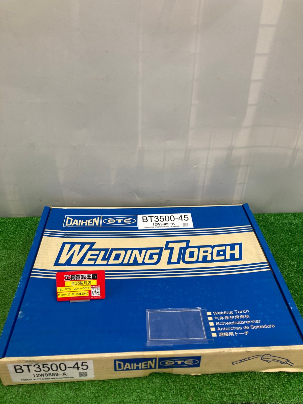 0922 ダイヘン CO2|MAG溶接 ブルートーチ 小型ハンドル 350A BT3500-45 溶接用トーチ部品 ITRQQ1JGLNFA