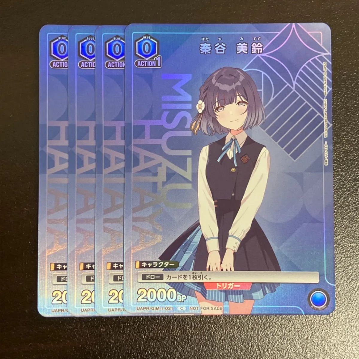 ユニオンアリーナ 秦谷美鈴 パラレル 星2 学園アイドルマスター ユニオンアリーナ 秦谷美鈴 パラレル 星2 学園アイドルマスター