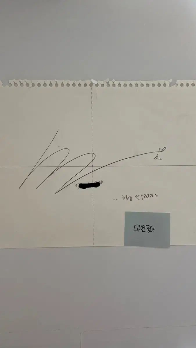 VICTON ビクトン ビョンチャン BYUNGCHAN サイン