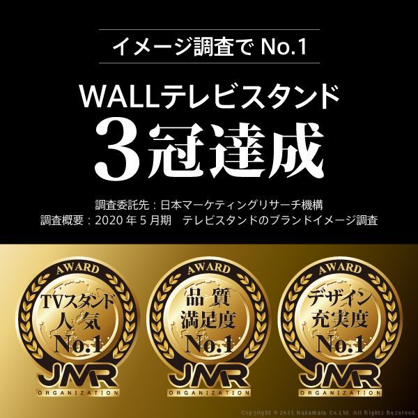 WALLインテリアテレビスタンドV2・V3・V5・S1対応 棚板 レギュラー