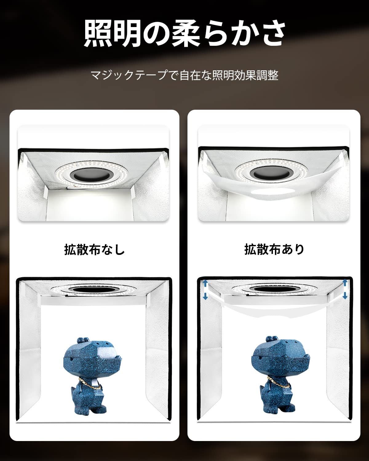 DUCLUS 撮影ボックス