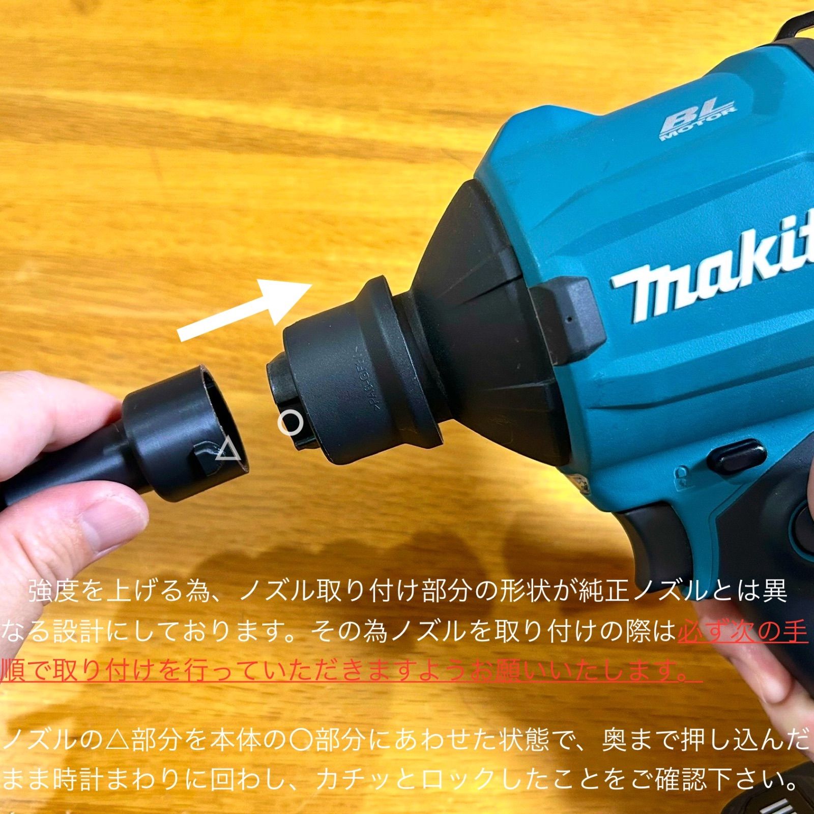 改良版！マキタ エアダスターAS180、AS001D用ロングノズル（パイプ径 