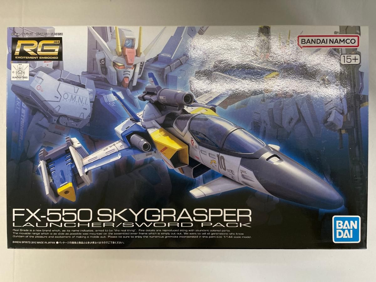 (未使用･未開封品)　RG 1/144 FX550 スカイグラスパー ランチャー/ソードパック (機動戦士ガンダムSEED) 7z28pnb Amazon | RG 1/144 FX550 スカイグラスパー ランチャー/ソード