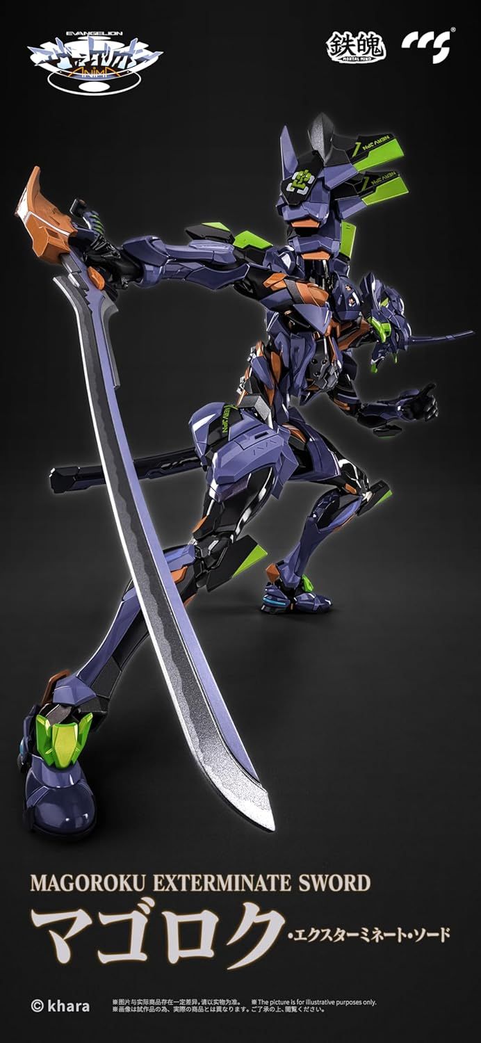 CCSTOYS 鉄魄[MORTAL MIND]シリーズ 『エヴァンゲリオンANIMA