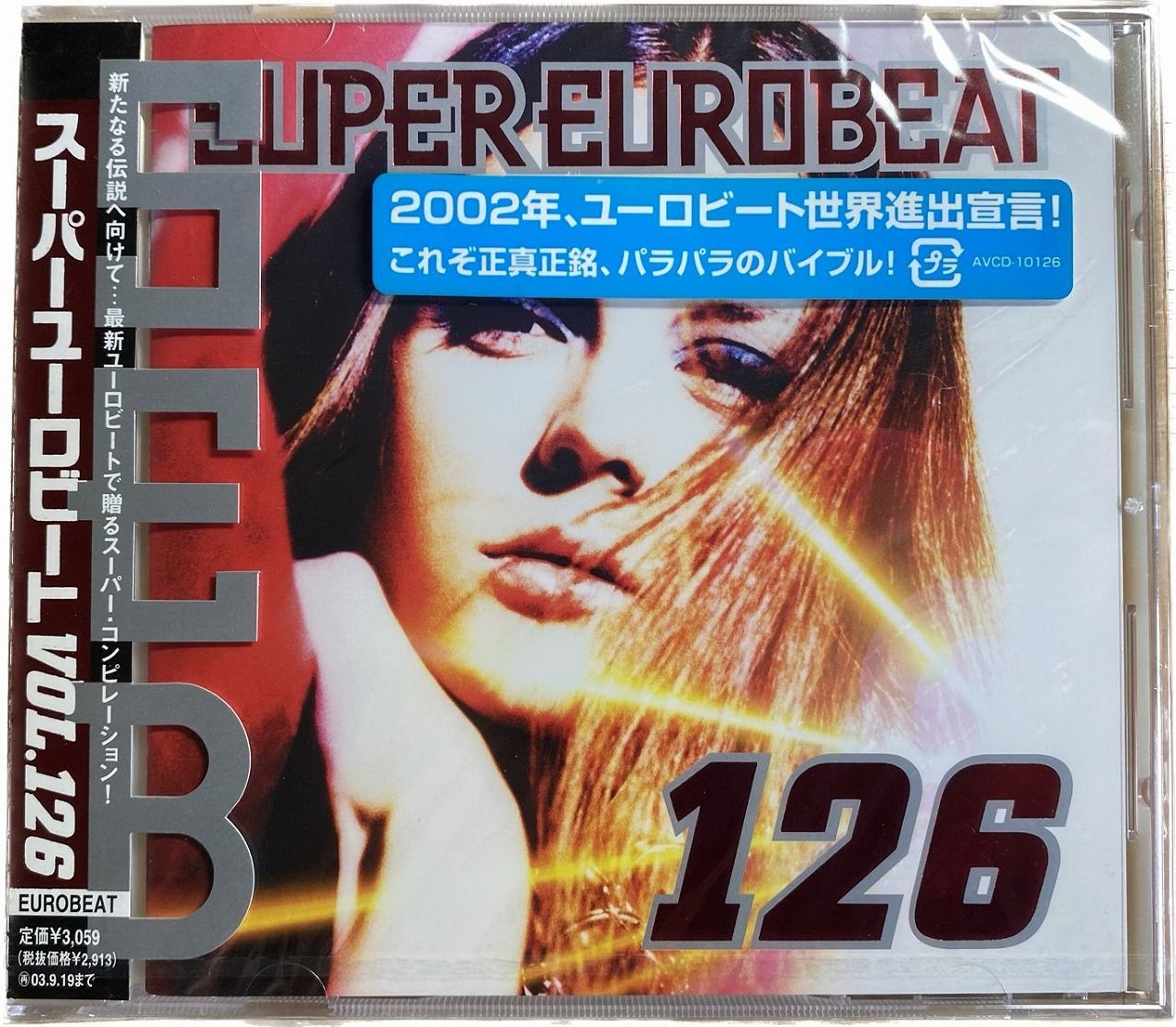 スーパーユーロビートVol.31 SUPER EUROBEAT - 洋楽