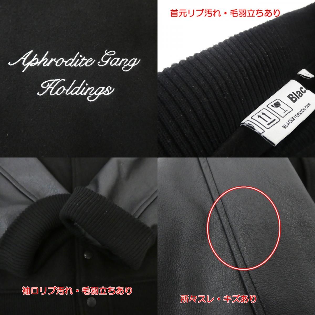 ブラック サイズ