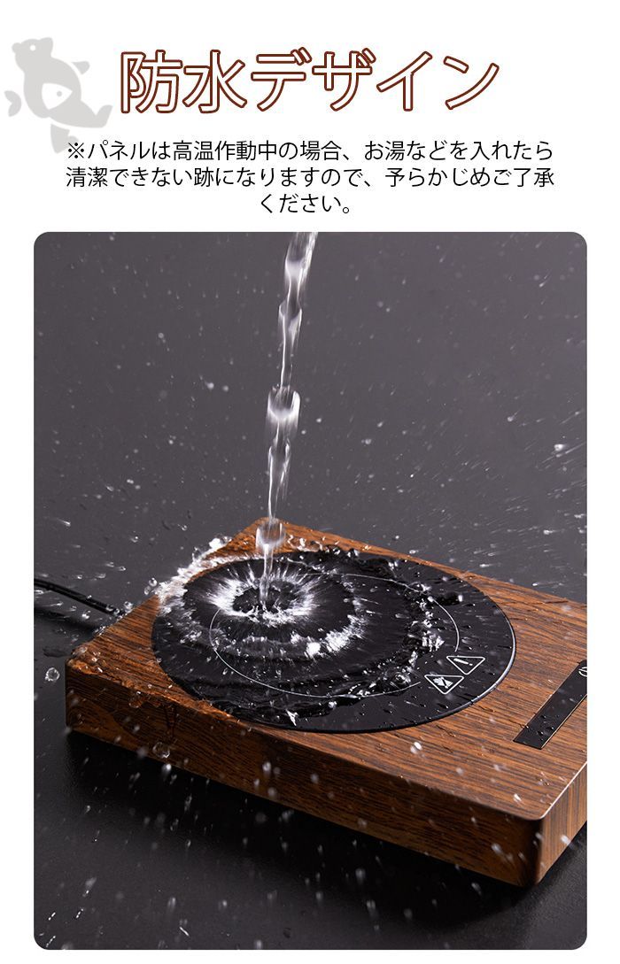 100円OFF カップウォーマー カップヒーター 電気酒燗器 お茶を沸かす コーヒーカップウォーマー 卓上保温器 保温コスター 重力センサー付き 3段階保温 2段階加熱 自動電源オフ機能 ココア/水/牛乳/お酒/お茶/コーヒーなど 飲み物暖房