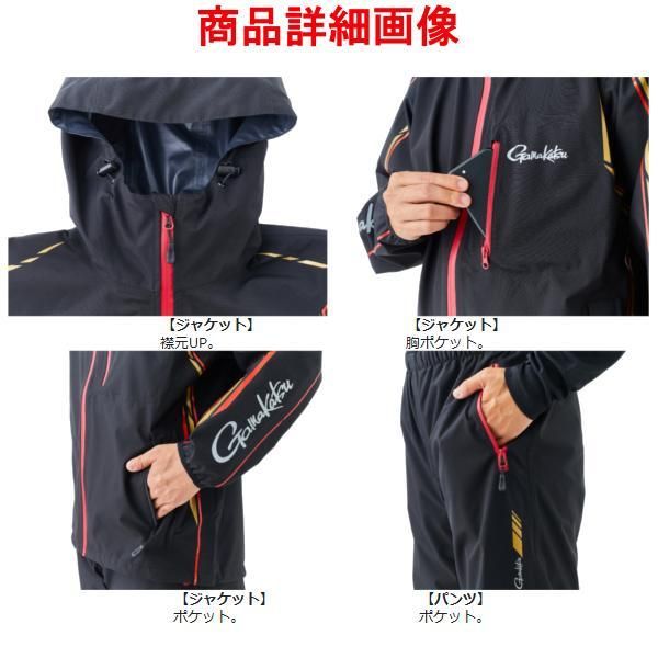 がまかつ GM3681 ライトレインスーツ L ブラック | Gamakatsu ライト