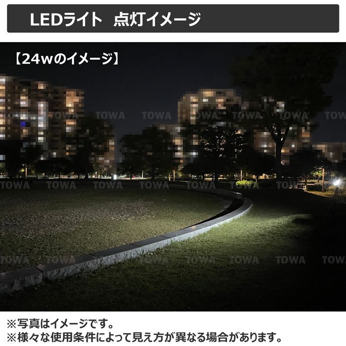 丸型 LED 作業灯 広角 直径92mm 24W 補助灯 6000K 広角作業灯 トラック