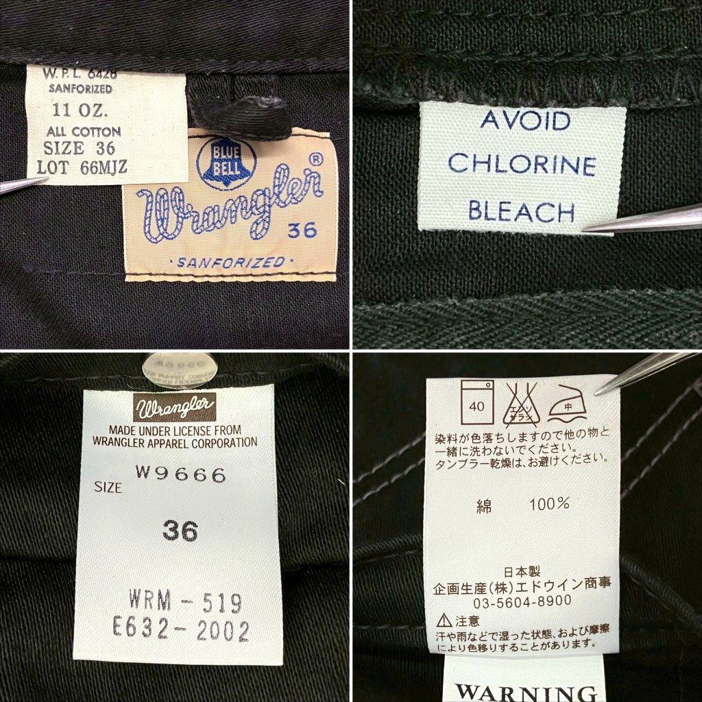 サイズ36 メンズ