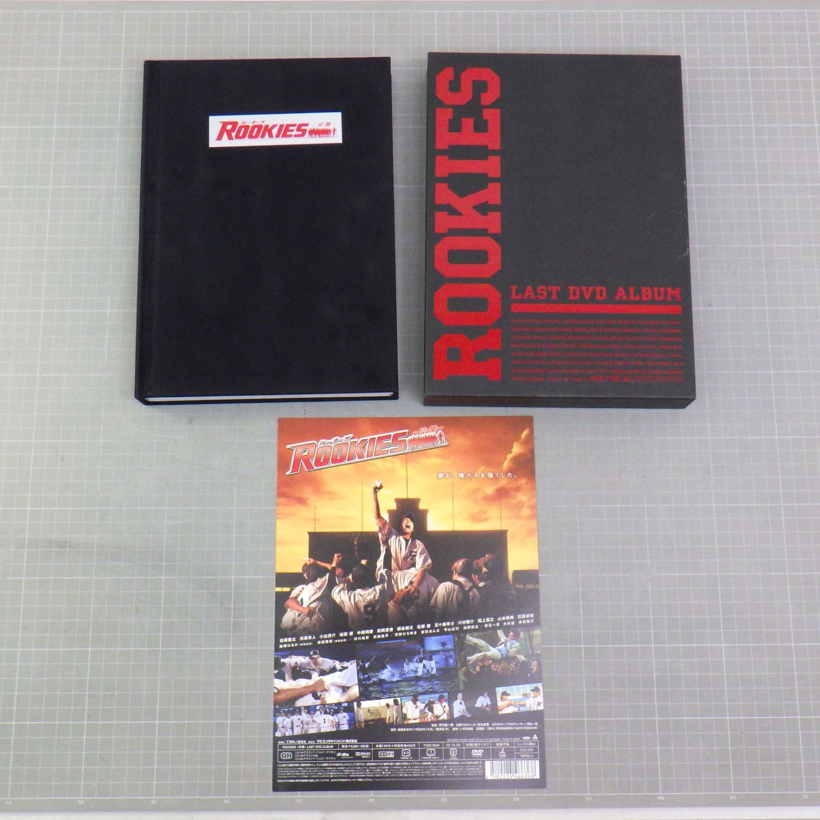 ROOKIES ルーキーズ　卒業 DVD　初回限定版セット ROOKIES(ルーキーズ)-卒業- DVD☆新品ケースに交換済み - メルカリ