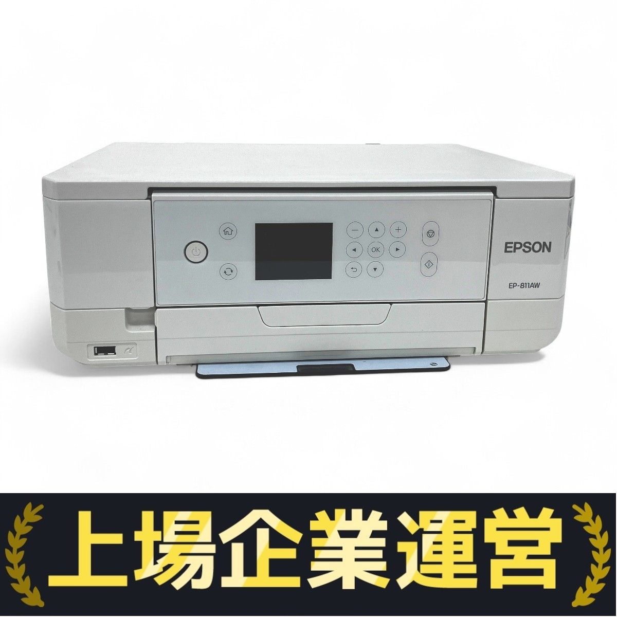 EPSON EP-811AW インクジェットプリンター文字かけ発生品　価格交渉可 Amazon.co.jp: エプソン プリンター A4 インクジェット 複合機