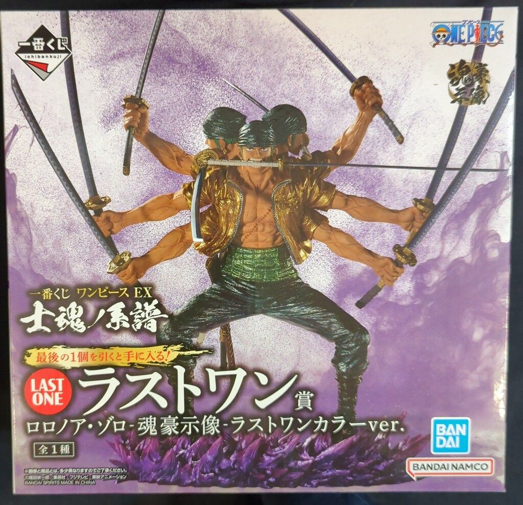 ONE PIECE - 一番くじ ワンピース EX 士魂ノ系譜 ロロノア・ゾロ-魂豪示象- 一番くじ ONE PIECE EX 士魂ノ系譜 ラストワン賞 ロロノア・ゾロ