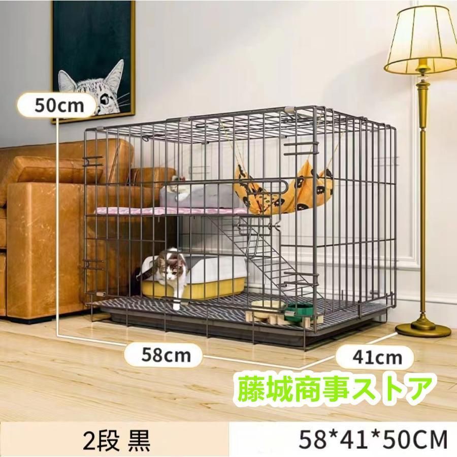 猫用ケージ 大型