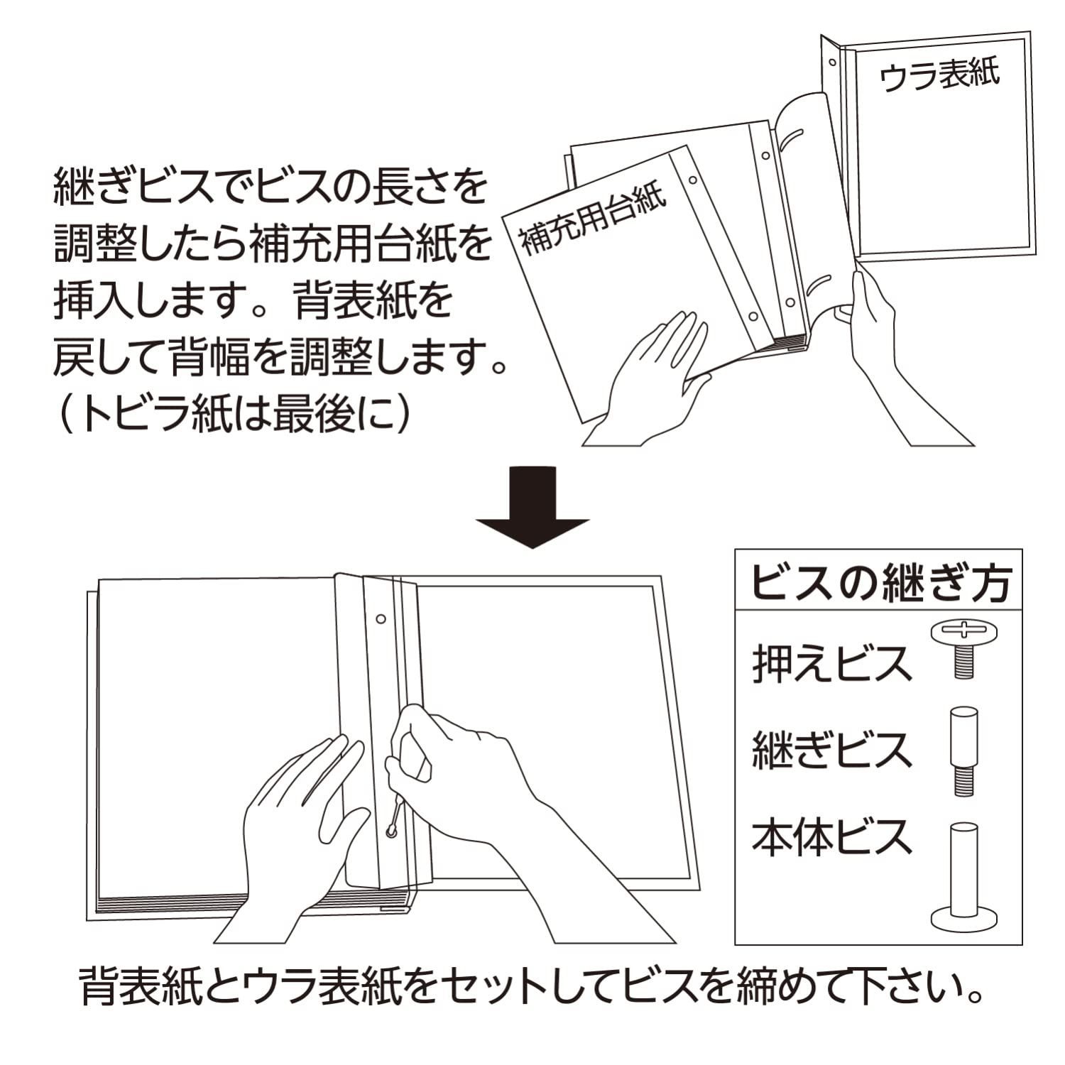 ハーパーハウス A4 フリーアルバム スペア台紙10枚 黒 XP-25F - 事務用品