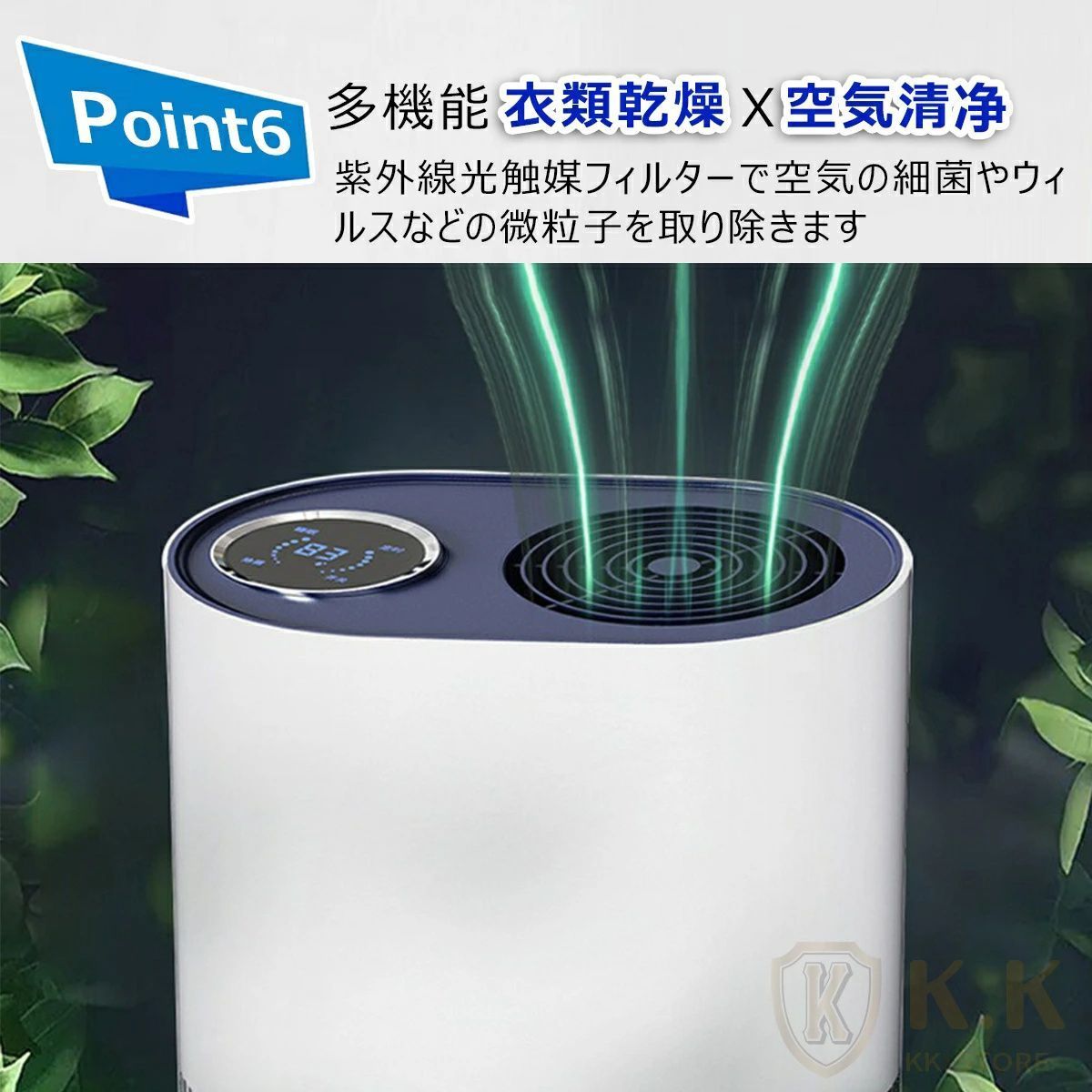 梅雨