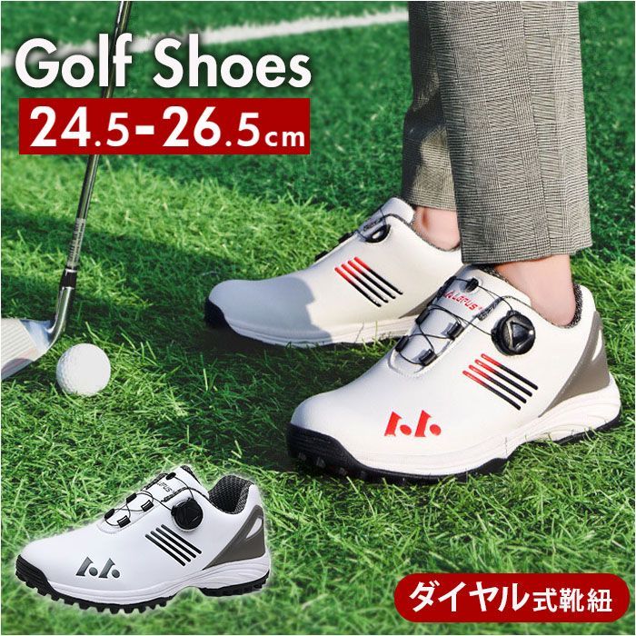 本物保証，送料無料 ☆ 43(26.5cm) ☆ ゴルフシューズ pmygsg01 ゴルフシューズ メンズ レディース スニーカー ゴルフ シューズ 幅広 軽量 スパイク付き スパイクレス フィット ダイヤル式 大きいサイズ 動きやすい 防 シューズ(男性用)