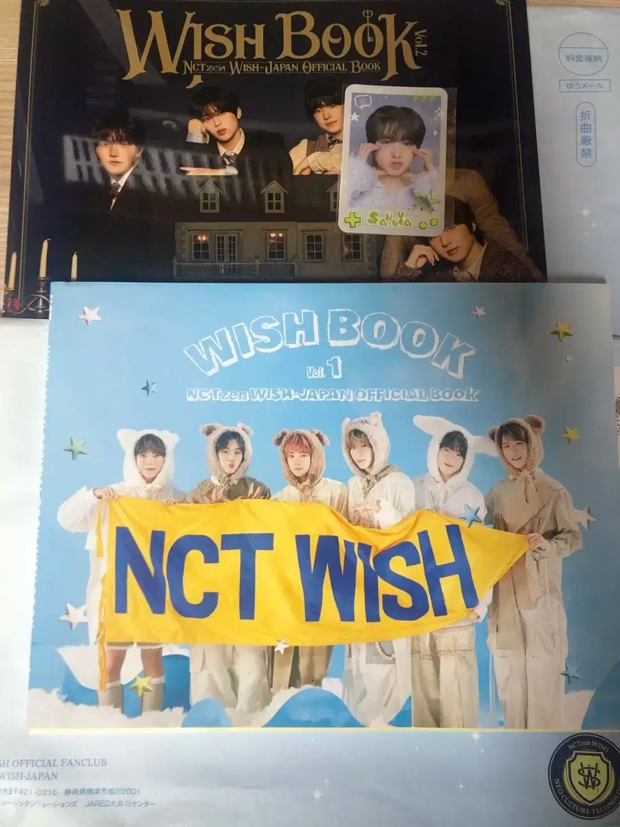 NCTWISH WISHBOOK vol.2 会報 サクヤ特典 m53338429665_1.jpg?1740658766