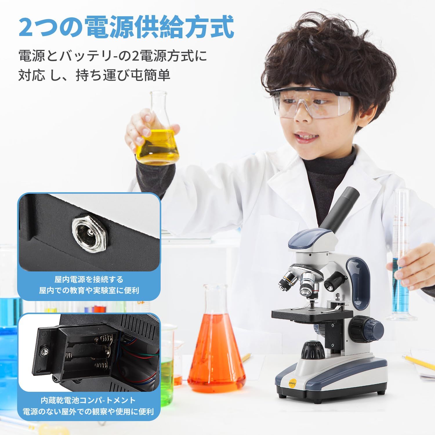 SWIFT SW200DL 人気 小学生用顕微鏡 40X-1000X単眼ヘッド 回転式 ガラス光学 広視野接眼レンズ25倍付 一軸式粗微動ハンドル 持ち運びハンドル付き 電源に接続するタイプ WWW_MEBLE-SODAR_PL