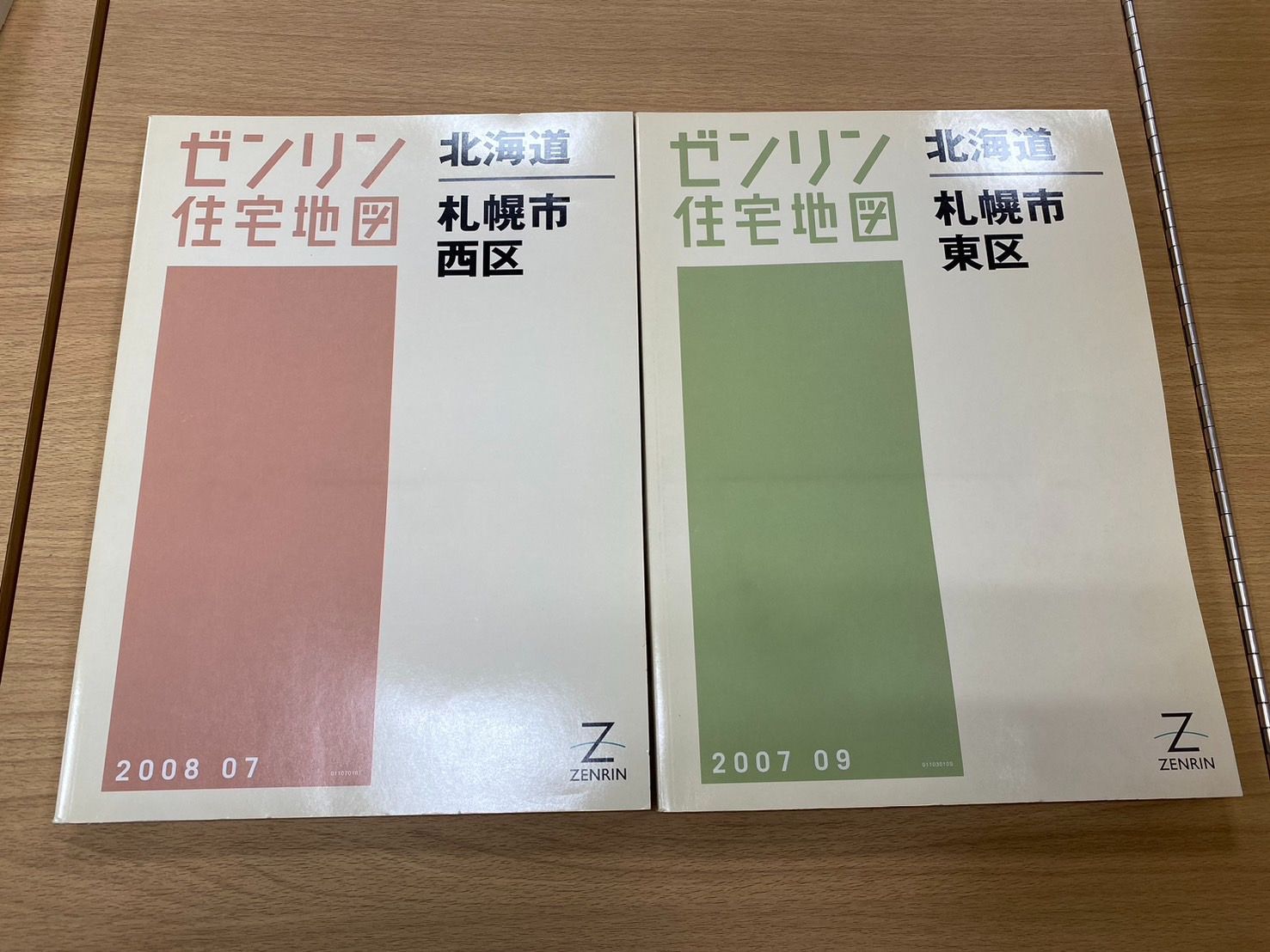 2008年