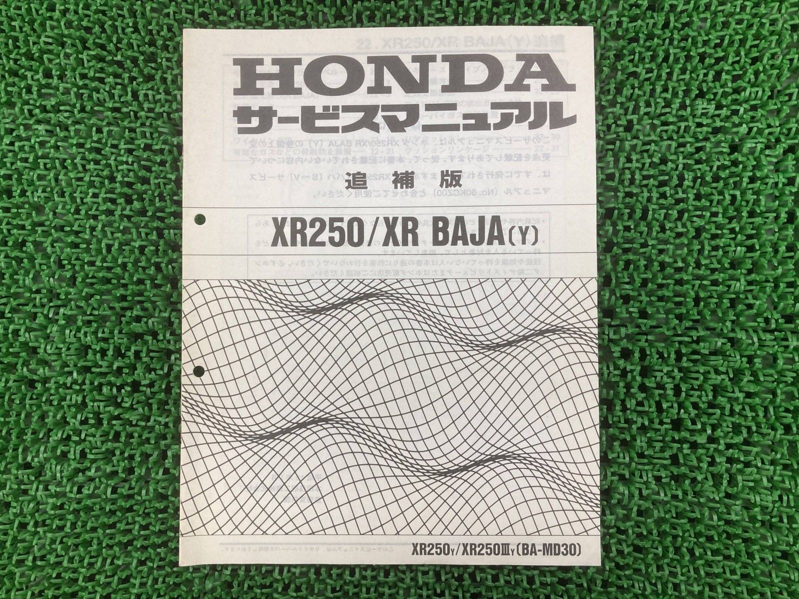 富士通 ARROWS Tab Q508/SE Atom X7 Z8700  1.6GHz/4GB/128GB/10.1W/WUXGA(1920x1200) タッチパネル/Win10 【553256704】