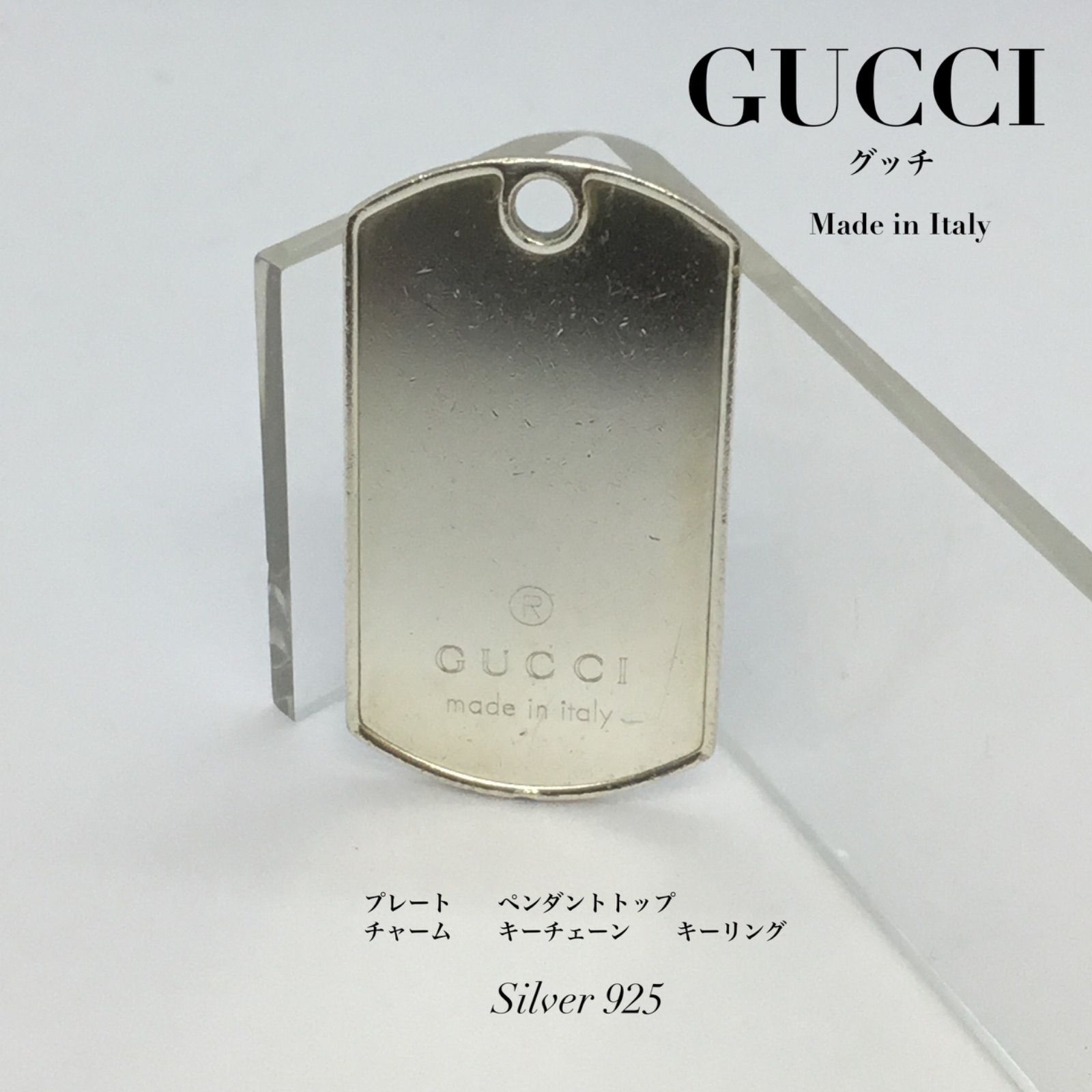 GUCCI グッチ ／ プレート ペンダント トップ ／ ネックレス 