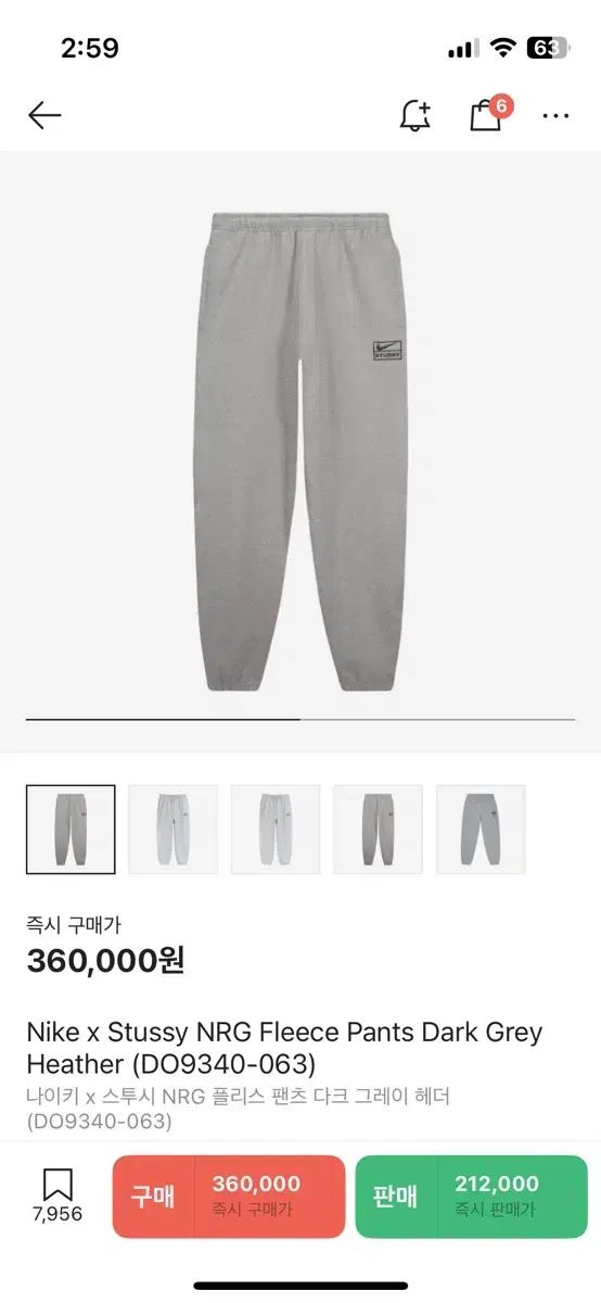 Nike ナイキ STUSSY ステューシー スウエットパンツ xxs スウェットシャツ xs