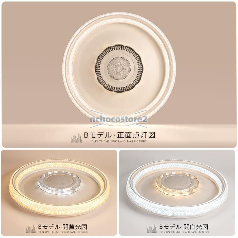 Bluetooth 音楽