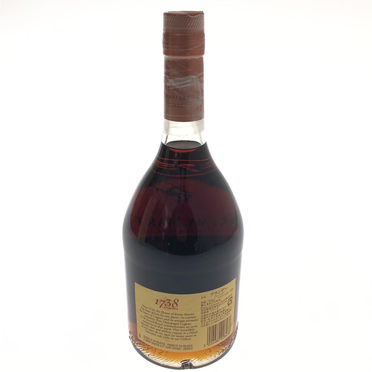 □□REMY MARTIN レミーマルタン 1738 ブランデー セール中 未開栓