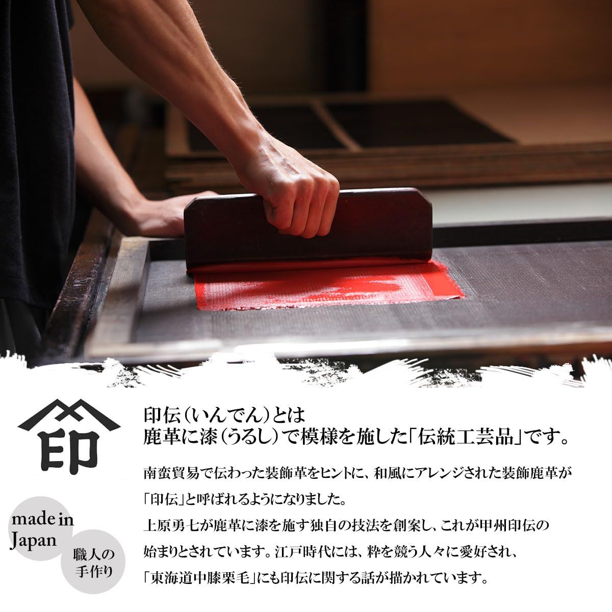 印傳屋] いんでんや 印伝 CHEVRON シェブロン 財布 束入 小銭入 カード 