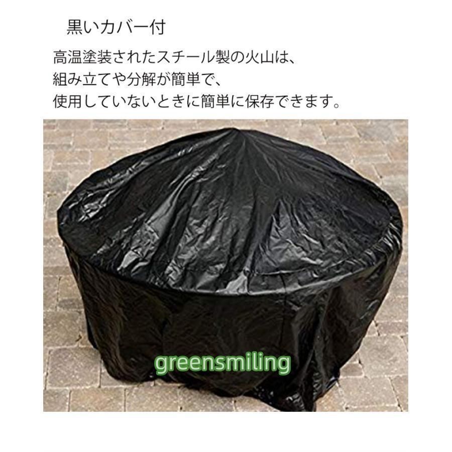焚火台
